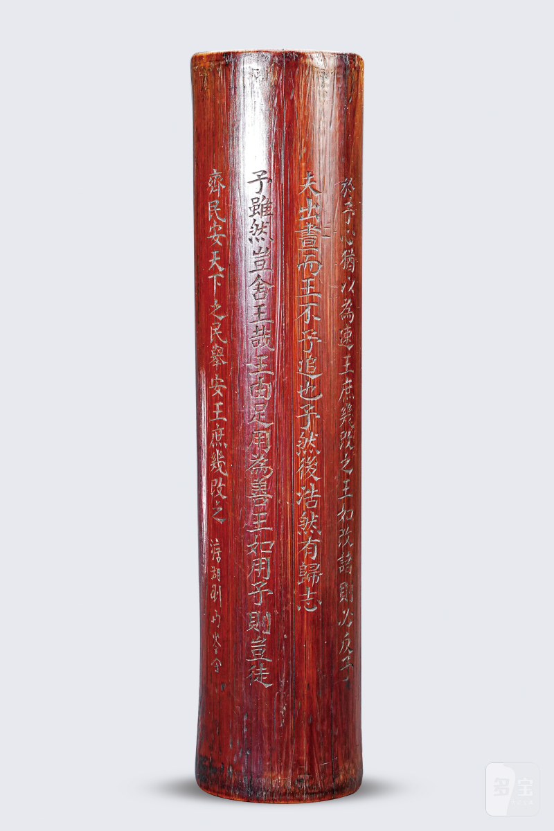 清 刘雨岑刻竹雕诗文笔搁